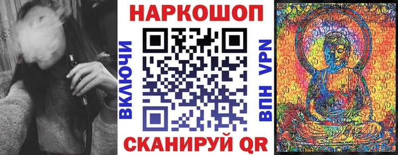 Наркошоп купить КОКАИН  Меф мяу мяу  ГАШ  Канабис  Высоцк