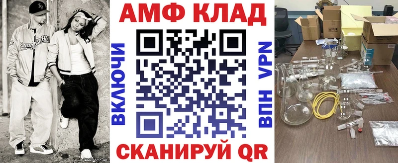 Amphetamine 98% Высоцк
