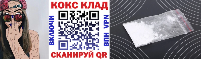 Купить закладки  Высоцк  КОКАИН Columbia 