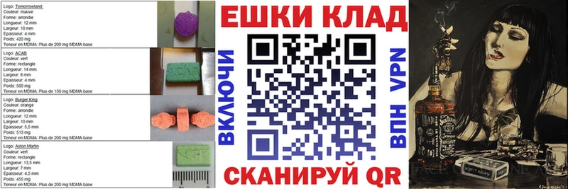 Экстази louis Vuitton  Купить  Высоцк 