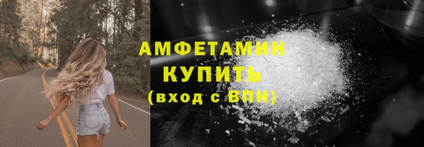 дистиллят марихуана Лиски
