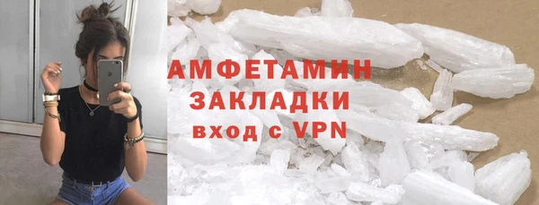 дистиллят марихуана Лиски