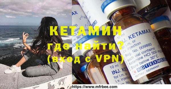 дистиллят марихуана Лиски