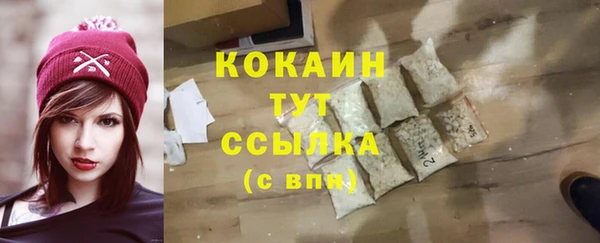 дистиллят марихуана Лиски