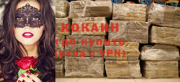 бутик Лихославль