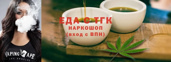 дистиллят марихуана Лиски