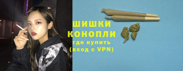 дистиллят марихуана Лиски