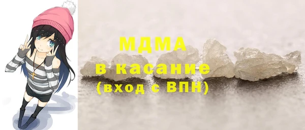 дистиллят марихуана Лиски