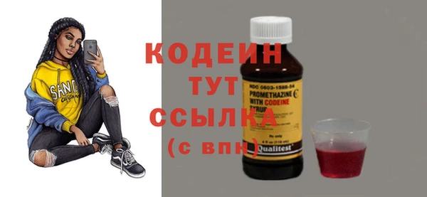 дистиллят марихуана Лиски