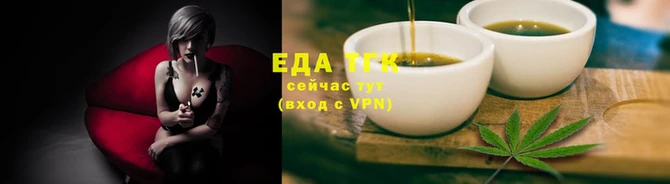 дистиллят марихуана Лиски