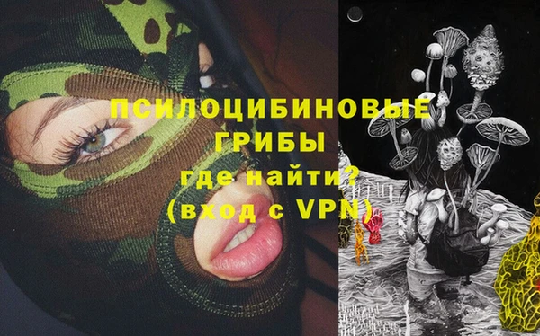 дистиллят марихуана Лиски