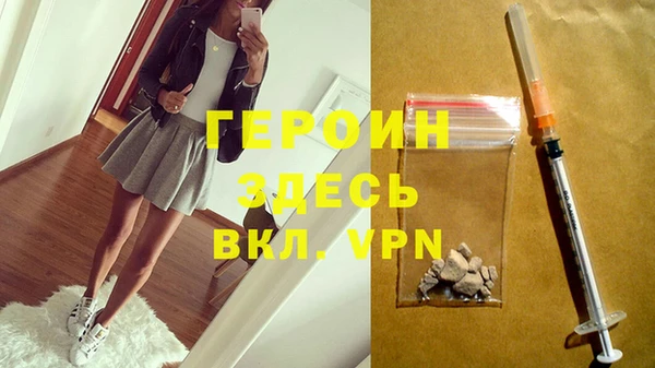 дистиллят марихуана Лиски