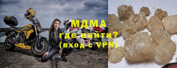 дистиллят марихуана Лиски