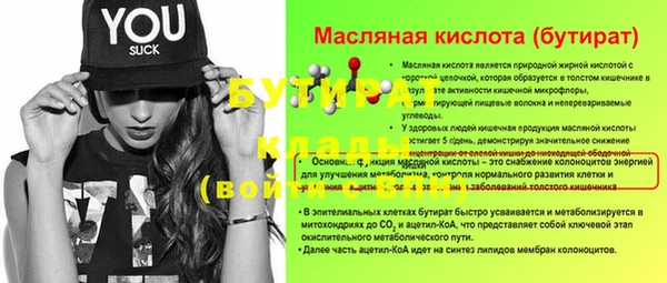 бутик Лихославль