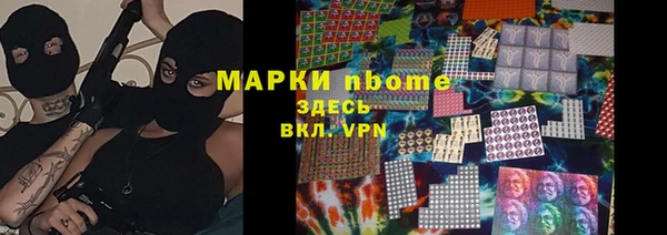 дистиллят марихуана Лиски