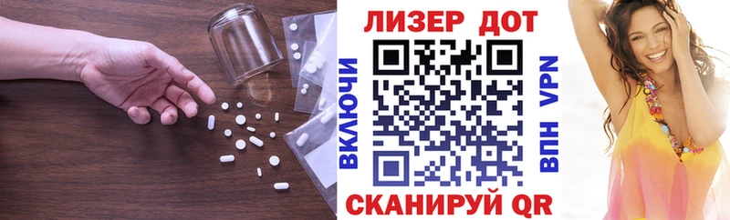 ЛСД экстази ecstasy  Купить закладки  Высоцк 