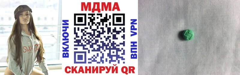 Купить где  Высоцк  MDMA Molly 