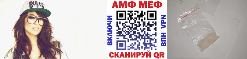 МЕТАМФЕТАМИН винт  Купить  Высоцк 
