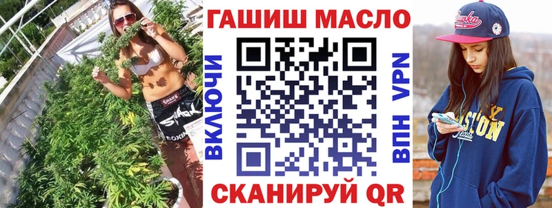 Дистиллят ТГК концентрат  Купить закладки  Высоцк 