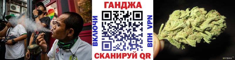 Марихуана план  Купить  Высоцк 